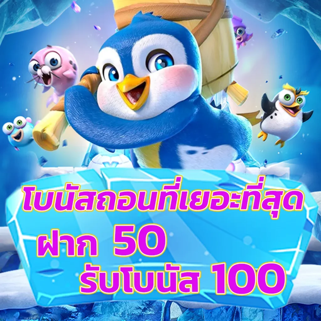 สล็อต879